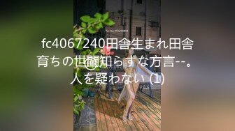 STP17933 2个颜值不错的年轻楼凤上门服务玩双飞各种姿势轮流草