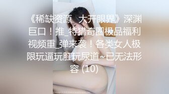 【新片速遞】 商场女厕全景偷拍黑色T恤妹子的极品无毛小嫩B[296M/MP4/02:45]