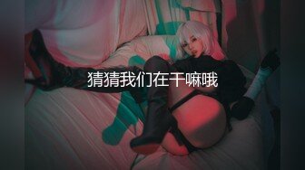 [MP4]甜美乖巧美少女！性感情趣装吊带丝袜！表情一脸淫荡，跳蛋假屌双管齐下