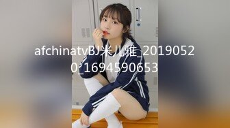 大像传媒之KTV下藥無套性愛實錄-林思妤