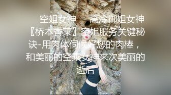 艺校毕业美女菲菲投身人体模特行业宾馆大胆私拍透明开裆黑丝SM捆绑调教摄影师咸猪手掰穴1080P原档