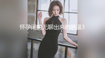 肏个大屁股纹身美女 性欲很高