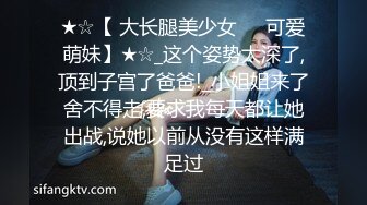 ❤️发骚小母G❤️有多少骚货打开社交软件就是为了找一个可以随时羞辱她的主人，在刺激和欲望的作用下边聊天边自慰 (4)