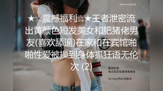 短小精悍??校园小情侣楼梯间啪啪口爆颜射自拍??牛逼啊！射完了还能继续干观感带入感极强2K画质