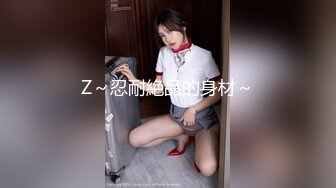 外表文静的女友