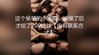 [MP4/2.87G]2023-12安防精品女孩被大力操穴干哭了(后续）女神非常投入 忘我的表情