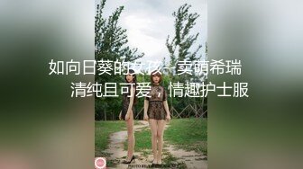 ✿风骚学姐✿极品身材小姐姐〖FortuneCuttie〗调皮小女友偷偷把睡梦中男友大鸡巴口硬，扒开小骚穴坐到大鸡巴上