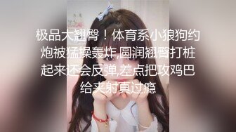 【裙底春光乍泄】抄底逛商超的时尚嫩妹 日常网丝吊带这么顶 太诱人了 淫水浸透内裤泛黄 淫靡气息溢出屏幕