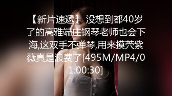 [MP4/ 1.02G]  第一女探花回归_啪啪第一场，交换温柔共享鱼水之欢