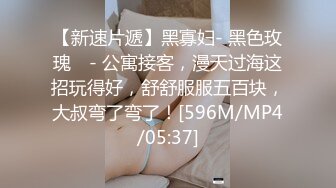 ❤️对话精彩，开中华轿车又不帅气的超强PUA大神【一路向北】教科书式逆袭，约炮3位美女开房车震性爱露脸自拍