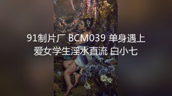 逼逼无毛苗条妹子吊在空中自慰