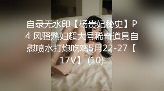 校花萝莉极品大长腿性感黑丝被男友狠草 骑乘站立 后入解锁很多姿势 女主呻吟很好听1