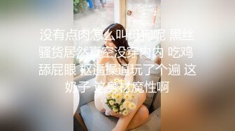 四川开放式淫乱夫妻【sichuan wife】推特福利 线下活动 淫靡生活 约两位粉丝单男3P娇妻[MP4/1200MB]