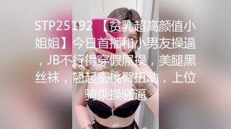 91康先生 96年宁波某电视台美女刘苏苏第2季开裆裤袜啪啪