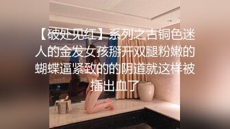 办公楼女厕偷拍长发漂亮的美女❤️稀疏的逼毛细细的逼缝