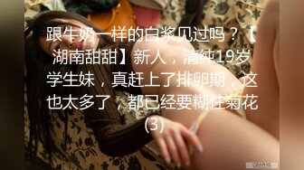 云盘高质露脸泄密❤️高颜值拜金气质美女导游甘愿做金主小三，各种日常性爱自拍，无套内射