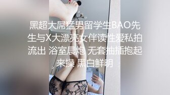 STP32540 精东影业 JDYG02 英国动漫少女