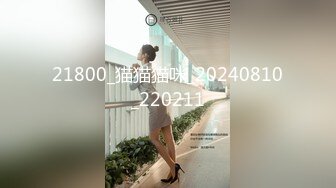 【新片速遞】 约到和刘亦菲很像的清纯小美女 吊带牛仔裤精致苗条，女神啊 躺着享受肉体碰撞 啪啪大力轰击逼逼尽情抽送[1.78G/MP4/49:43]