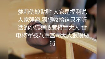 私房最新流出精品厕拍 七月新作大神潜入针织厂女厕全景后拍女工尿尿 超近视角 5(4)