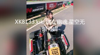 3p媳妇露脸爽歪歪，大奶155身高，老婆被单男舔得面红耳赤，3人乐此不疲！