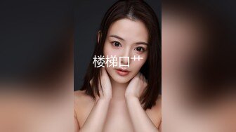 究极反差露脸女神！推特高颜S级漂亮美女【小狐狸】线下约实力金主群P多男多女混乱性爱，有说有笑观战指挥 (2)