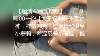 小哥的乖乖小可爱女友全程露脸在镜头前让小哥玩，亲着小嘴玩奶子抠逼，攥着小哥的鸡巴呻吟，让小哥抗腿抽插