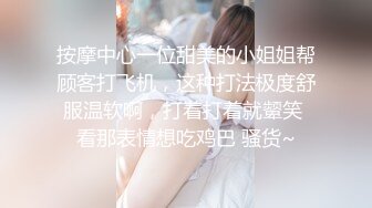 午夜寻花-代班小哥约了个黄发短裙萌妹