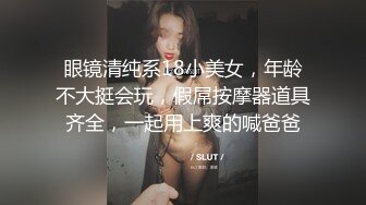 满身纹身社会小哥和极品美乳可爱小女友啪啪，开档黑丝两个跳蛋一起玩，兔女郎装扮后入大屁股操的啊啊叫