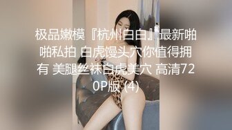 [MP4/ 524M] 一般能驾驭短发的女人，都很美，这位顶级清纯的短发大美女竟然下海和一个秃头猥琐小胖打炮