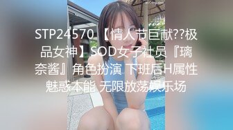 -最新流出众筹秀人网模特大美女萌琪琪大尺度视频 收藏必备