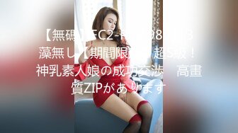 【新片速遞】&nbsp;&nbsp; ❤️√ 【小火车污污污】肥美的小穴给 大哥舔弄大鸡巴，多体位爆草抽插 无套猛干 [833 MB/MP4/01:43:00]