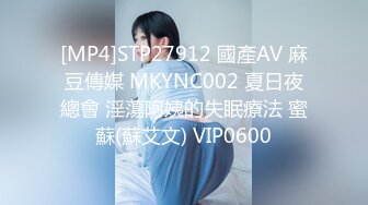 [MP4]STP26600 ?香艳欲体? 极品超人气极品名穴嫩模▌雅捷x茶理▌双头龙互肏蜜穴 学姐带坏新人 女女肉欲大解放 VIP0600