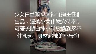 [MP4/666MB]安防酒店偷拍 年轻白领情侣半夜开房女友用情趣用品热身后各种姿势啪啪