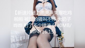 STP30370 【国产AV首发星耀】性视界奇幻主题新作XSJ143《宝可梦之出来吧我的皮卡丘》爆操迷幻美女皮卡丘