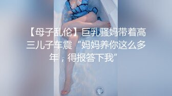 ☀️白丝美腿小母狗☀️镜子前紧盯下体羞耻埃艹 在大鸡巴爸爸的鸡巴下变成淫荡的骚母狗 对着镜子