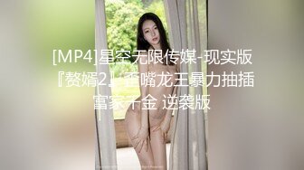 极品网红尤物御姐女神〖apple苹果〗✿高跟丝袜黑色诱惑， 顶级身材高挑大长腿 ，穷人的女神富人的精盆