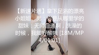 “我只是有点不舒服”偷情还敢接老公电话！