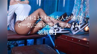 无水印[MP4/362M]10/24 短发尤物美女妮子性感睡衣福利秀抓起大屌埋头吸吮VIP1196