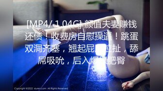 【自整理】男朋友舔逼技术是一流的 舔到我高潮【134V】2 (29)