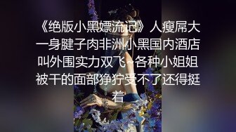 精东影业JDYL027女神降临献神器