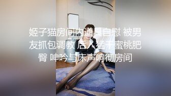 【终极调教❤️女奴的进化史】绿帽性爱狂超级调教女奴甄选 餐桌下口交 KTV包厢各种爆操 一流女神被玩弄的毫无人性20 (6)