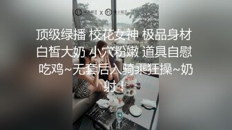 偷拍学生妹跟男友啪啪，身材苗条就是胸不大，男友拔掉内裤直接后入，呻吟真实听叫声很享受