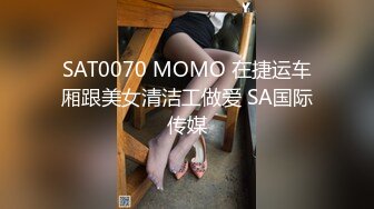 [MP4]肉感十足颜值美女给炮友口交自慰诱惑，展示口活各种舔弄，单腿网袜翘起屁股露肥逼，张开双腿掰穴看着很紧