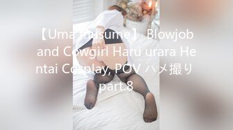 【自整理】约了个女白领喝咖啡，对方让我用手机遥控她的跳蛋，竟然遇到这种好事！【63V】 (9)