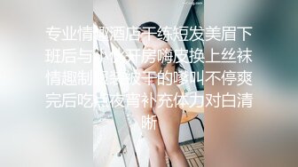 [MP4/ 389M] 最强美腿蜜臀尤物 黑丝高跟,无套内射，妹子长相可能不是最漂亮的，但那双笔直又长的美腿绝对数一数二