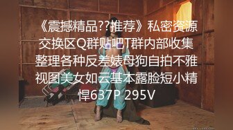 [MP4]STP29031 九头身170CM极品御姐！珍珠内裤黑丝顶级美腿！炮击激情自慰，跳蛋大黑牛轮番上，娇喘呻吟好骚 VIP0600