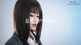 短发气质美妇