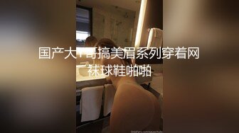 【顶级女神极品性爱】超长腿女神『Apple』最新啪啪私拍 豪华游轮美丽邂逅 高跟+黑丝+高潮