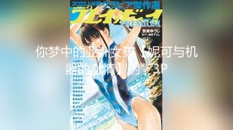 【国产AV荣耀??推荐】麻豆传媒女神乱爱系列MSD-090《兼职管家娘》雇主的巨根 由我来清枪 牛逼 高清720P原版首发