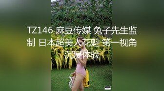 [2DF2] 黑丝大长腿在镜子前羞耻的看着自己像只母狗被后入 干到一半加点油继续爆操_[MP4/117MB][BT种子]